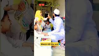 Bhai Bahen Ki Mohabbat