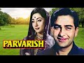 PARVARISH (1958) Hindi Full Movie | Raj Kapoor | Mala Sinha | Mehmood | Classic Black & White Film