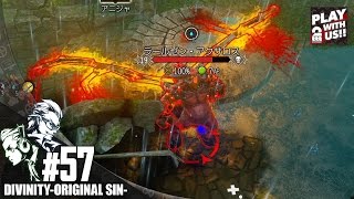 #57【RPG】兄者,おついちの「ディヴィニティ：オリジナル・シン EE」【2BRO.】