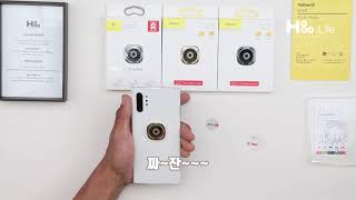 휴대폰 슬림 스마트링 screenshot 4