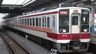 東武6050系6172F+61201F(会津車)区間急行南栗橋行き南栗橋到着＆引き込み線へ