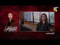 Hadd - Episode 57 Recap - 20th May 2026 [ Nabeel Zuberi, Minsa Malik &amp; Arsalan Asad Butt ] HUM TV