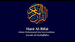 083 | Surah Al Mutaffifin | سُوْرَۃُ المُطَفِّفِين | Sheikh Hani Ar Rifai | The Holy Qur'an