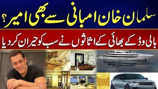 Salman Khan Net worth - How Rich Is Salman Khan - Details Revealed - 24 News HD