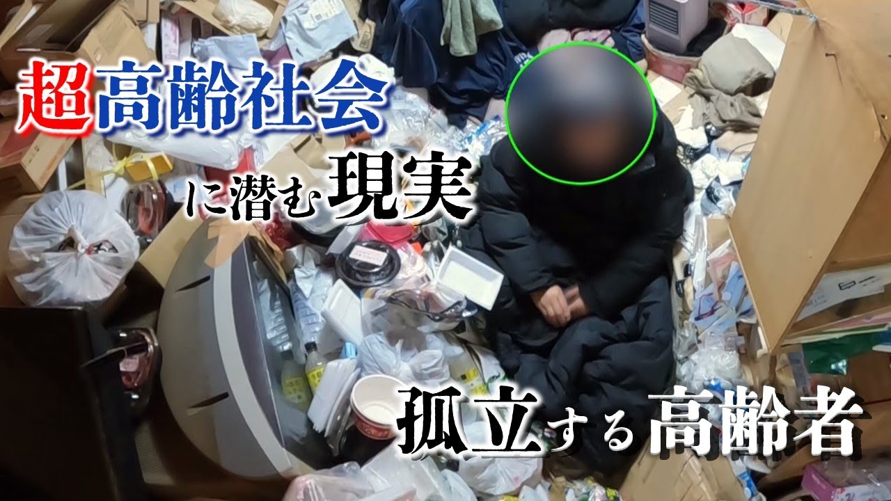 【特集】親族関わり拒否で『入院できない』 超高齢社会が抱える現実 “身寄りのない高齢者たち”【新潟】スーパーJにいがた4月9日OA