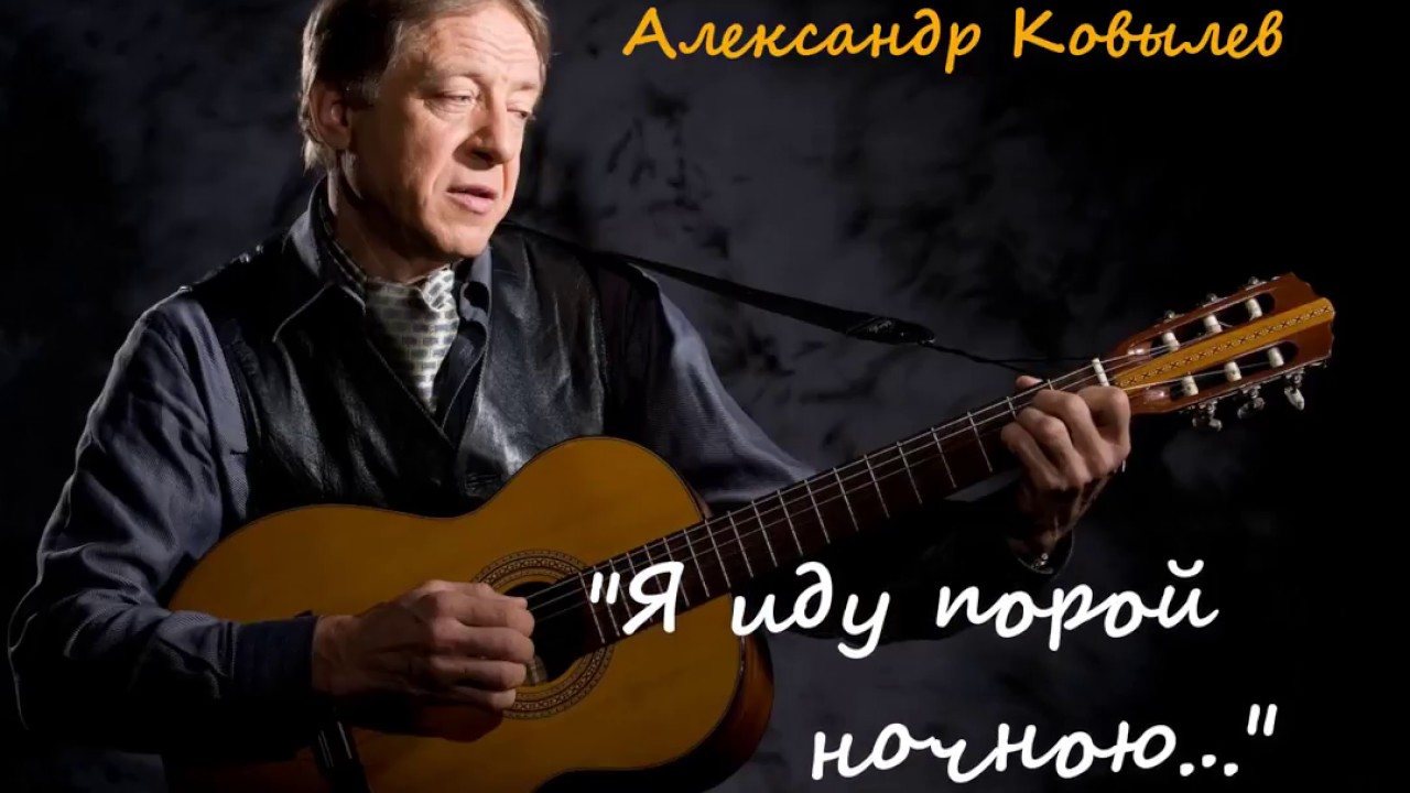Не пора слушать. Не пора слушать