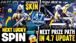 Next Prize Path & Lucky Spin | 4.7 Update Release Date | PUBGM (expected)  screenshot 3