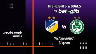 Apoel Nicosia vs Omonia Nicosia highlights (0-3) - 1. Division
