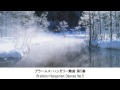 寒い冬、活力を与えてくれるクラシック名曲集・Winter Classical Music Collection(長時間作業用BGM)