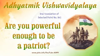 841 Are you powerful enough to be a patriot vcd2858