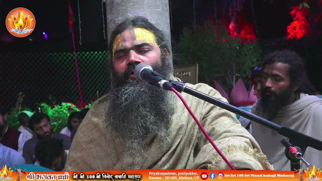 भजन प्रस्तुति पंडित बाबा द्वारा