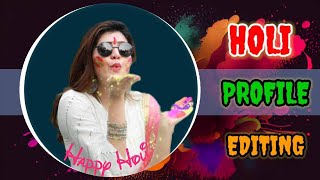 Aesthetic Dp Editing Kaise banaye | New Instagram Viral Aesthetic Profile Picture Editing screenshot 3