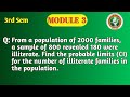 VTU |3rd Sem | BCS301 | Math Module 3 Confidence Limits for Proportion | Illiterate Families Problem
