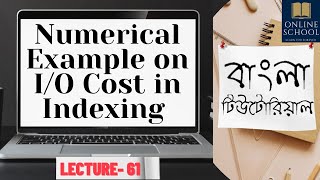 Online School- | Numerical Example on I/O Cost in Indexing | Lecture-61 | Bangla Tutorial |