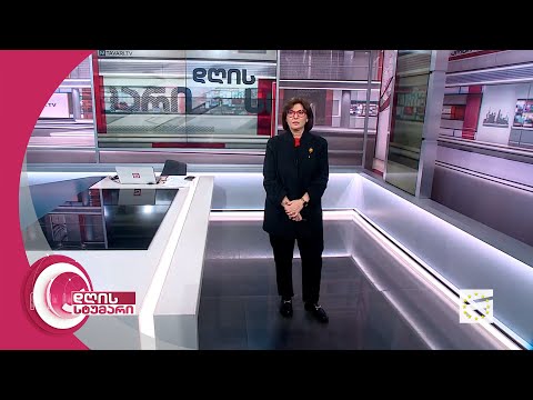 დღის სტუმარი 15:40 - 15.11.2023