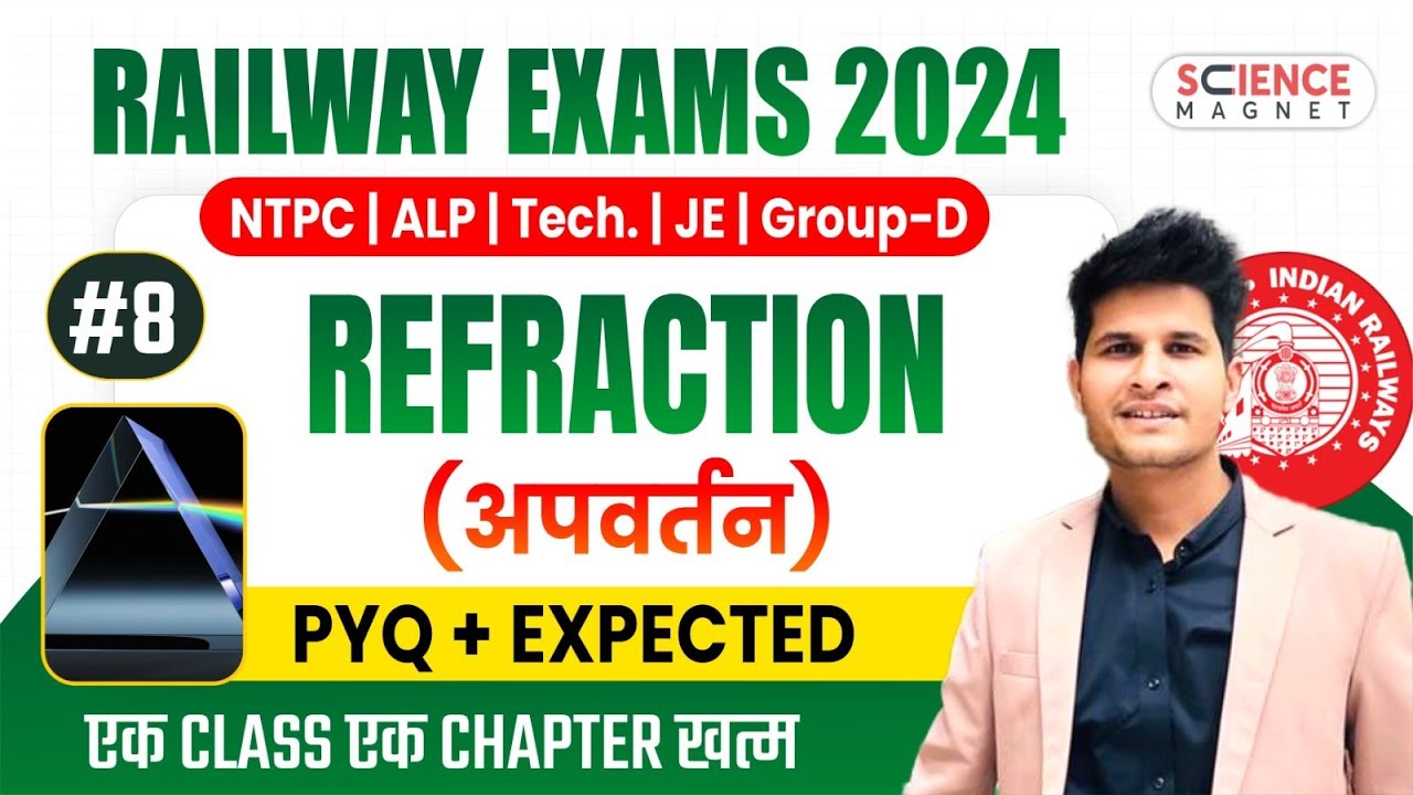 Class #08 | Refraction Questions | Railway Science Free Batch 🔥 Daily 10 AM🔴 #neerajsir