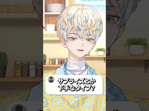 サプライズができない緋八マナ【切り抜き/緋八マナ/にじさんじ】