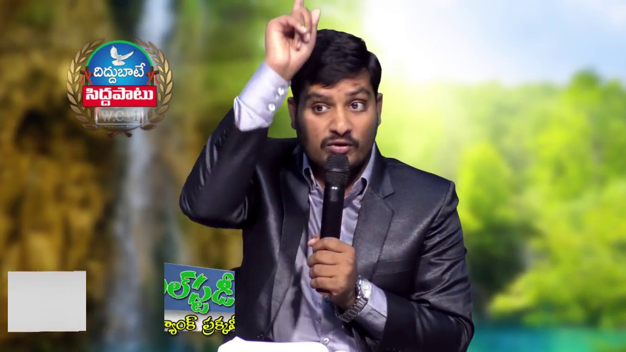 గుణవతియైన భార్య మర్మం | Pastor K. Kiran Paul | Moksha Margham