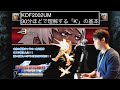 KOF2002UM 30分ほどで理解するK'の基本