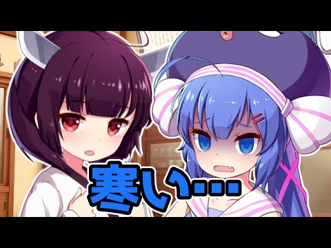 寒すぎの夏うなぎ【東北きりたん・音街ウナ・ずんだもん】【VOICEROID劇場 】