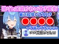 訛りと最近の口癖が可愛すぎる星街【星街すいせい/ホロライブ/ホロライブ切り抜き】