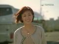 酒井法子 TOYOTA NOAH CM パパはドタバタ篇 2009 May 01 残念です