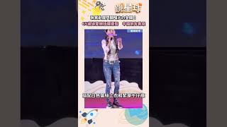 Di Ying goes all out performing in Xiamen! At 65, she sports pigtails and dances on stage; Chines...