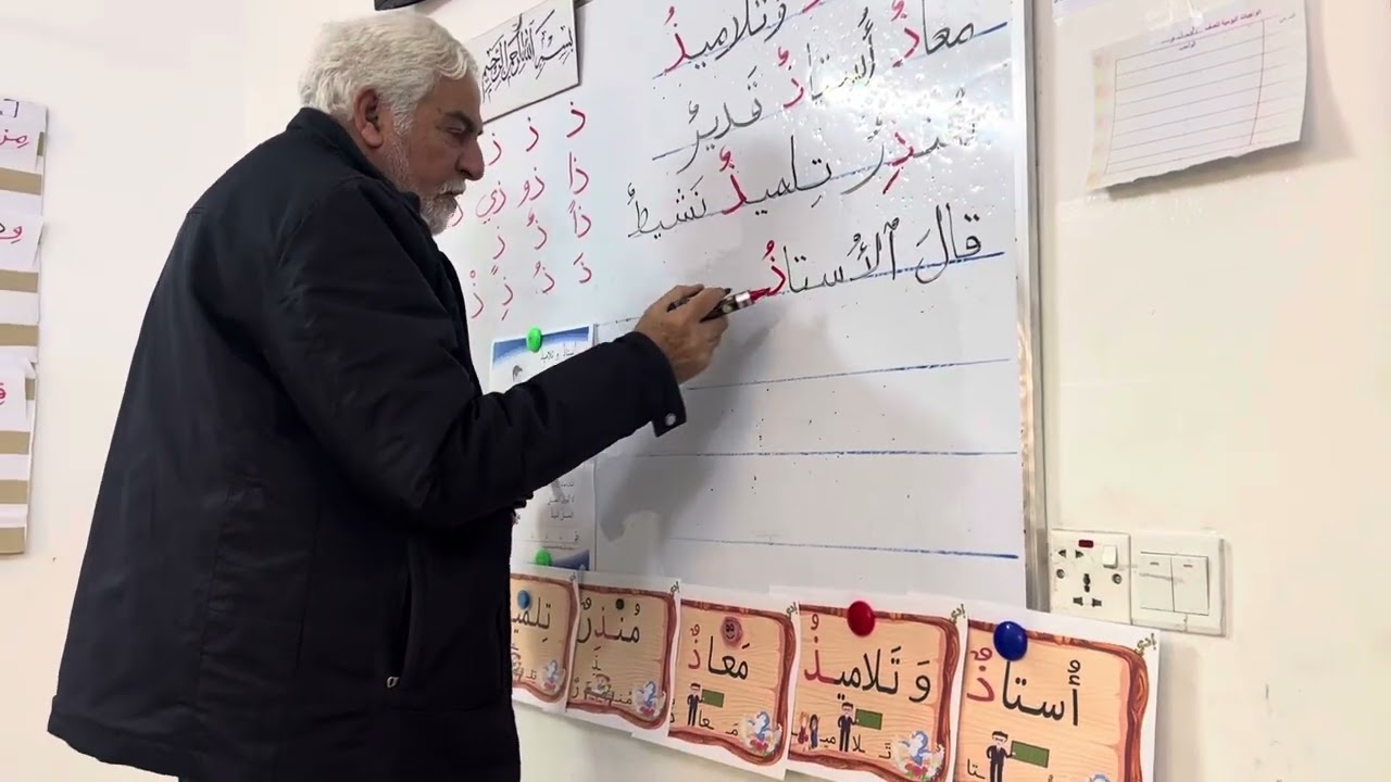 درس استاذ وتلاميذ /مدارس دار السلام الاهلية