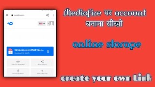 Mediafire Par Account Banana Sikho || Mediafire Unlimited Online Storage ||