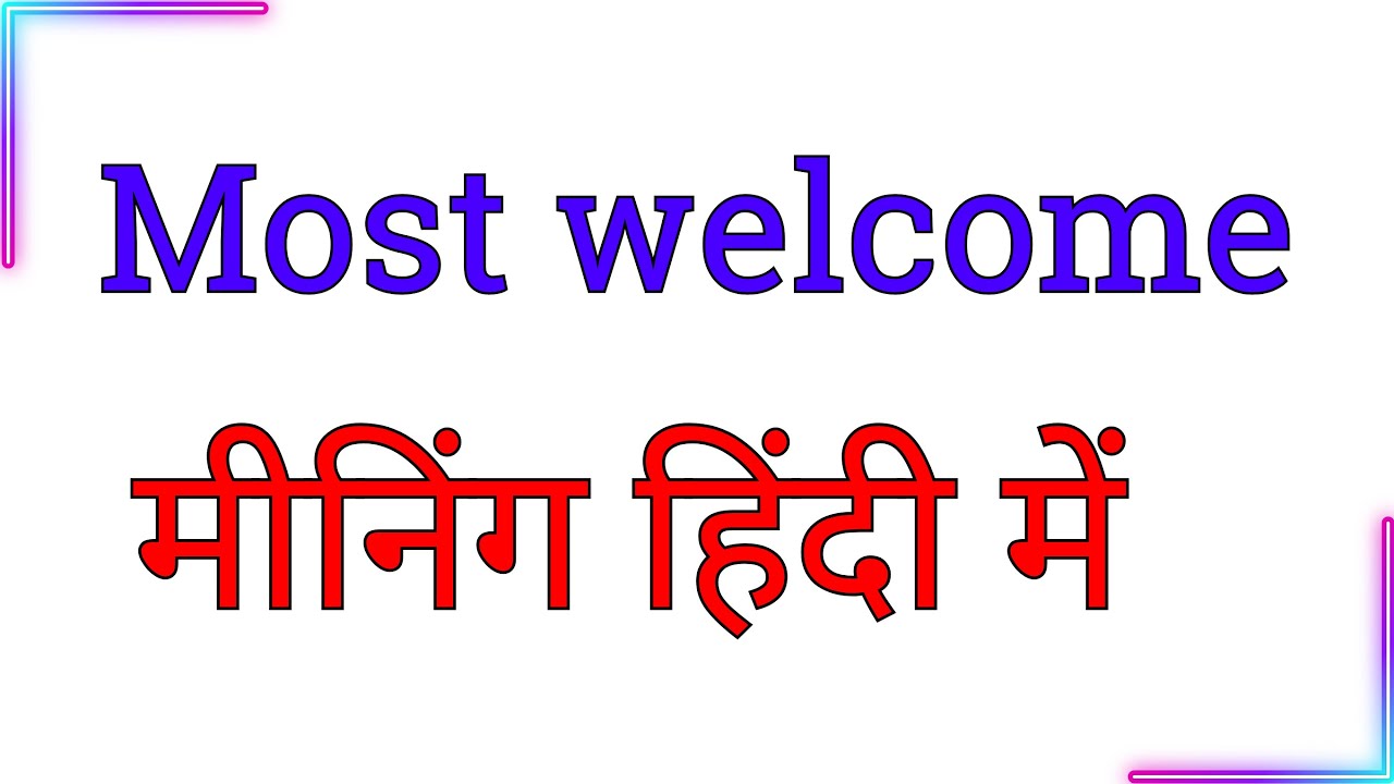 most welcome ka hindi meaning | most welcome meaning in hindi | hindi meaning of most welcome