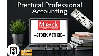 Stock method in miracle accounting software #fifo #average #stockrate#fixed