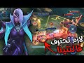 فالنتينا راح تنقذك في مباريات السولو موبايل ليجند 