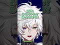カゲツ君のピアス秘話#shorts #にじさんじ #叢雲カゲツ