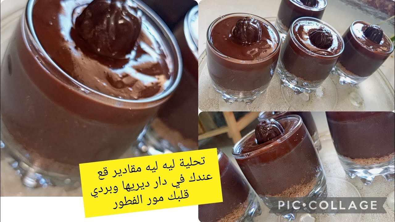 تحلية ليه ليه مقادير اقتصادية والبنة عالمية جربي عندك قع مقادير في دار بردي قلبك مور الفطور