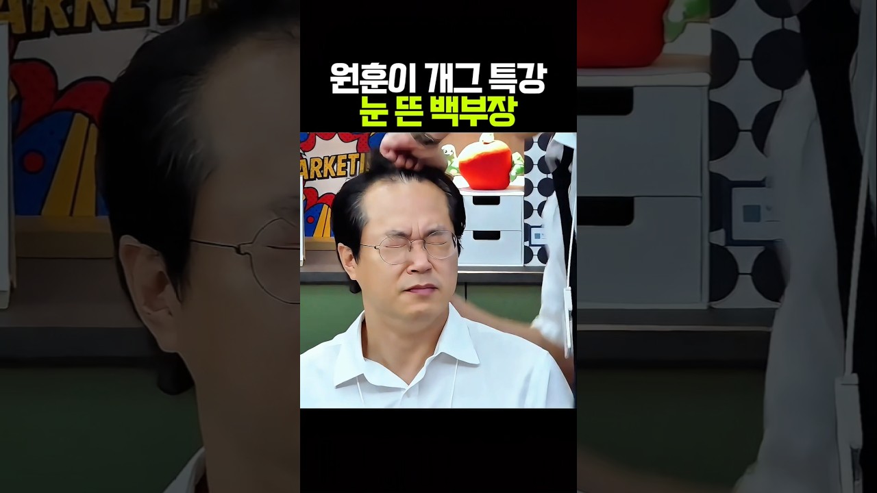 이때부터 개그 호흡의 맛을 알아버린 백부장 ㅋㅋㅋ