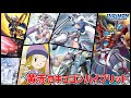 【デジカ】シャイン＋ハイブリット＋セキュコンの相性最高‼vs緑ハイブリット【デジモンカードゲーム】【Digimon Card Game】