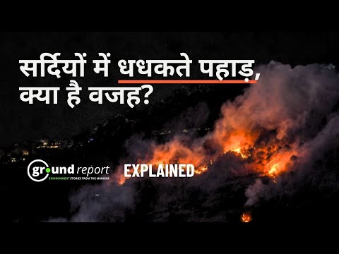Why Uttarakhand Has No Snow and Its Forests Are Burning | GR Explained
