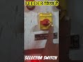 ELECTRICAL FEEDER किया है