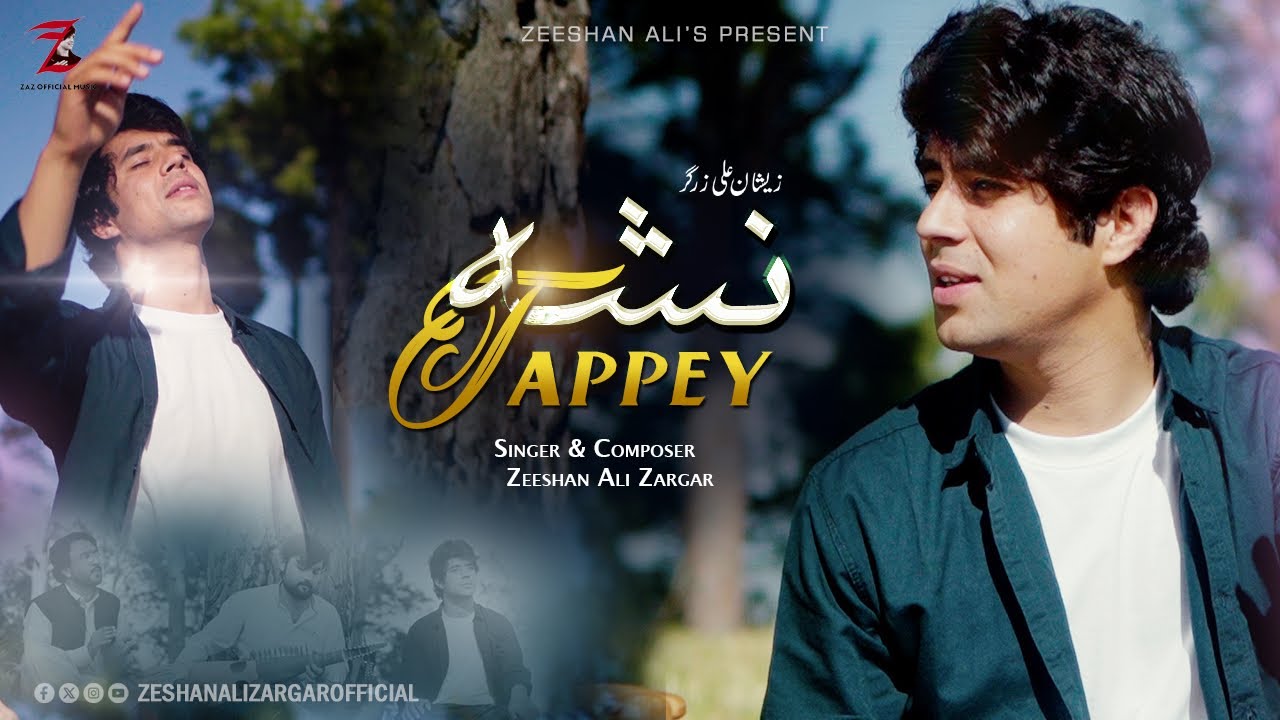 Watch Che Nasha Sham Che Nasha She | Pashto Tappay | Zeeshan Ali Zargar | چې نشه شم چې نشه شي Laly pokhto on YouTube Watch Che Nasha Sham Che Nasha She | Pashto Tappay | Zeeshan Ali Zargar | چې نشه شم چې نشه شي Laly pokhto on YouTube