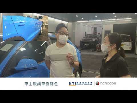 Orchards Express Auto Care Reviews