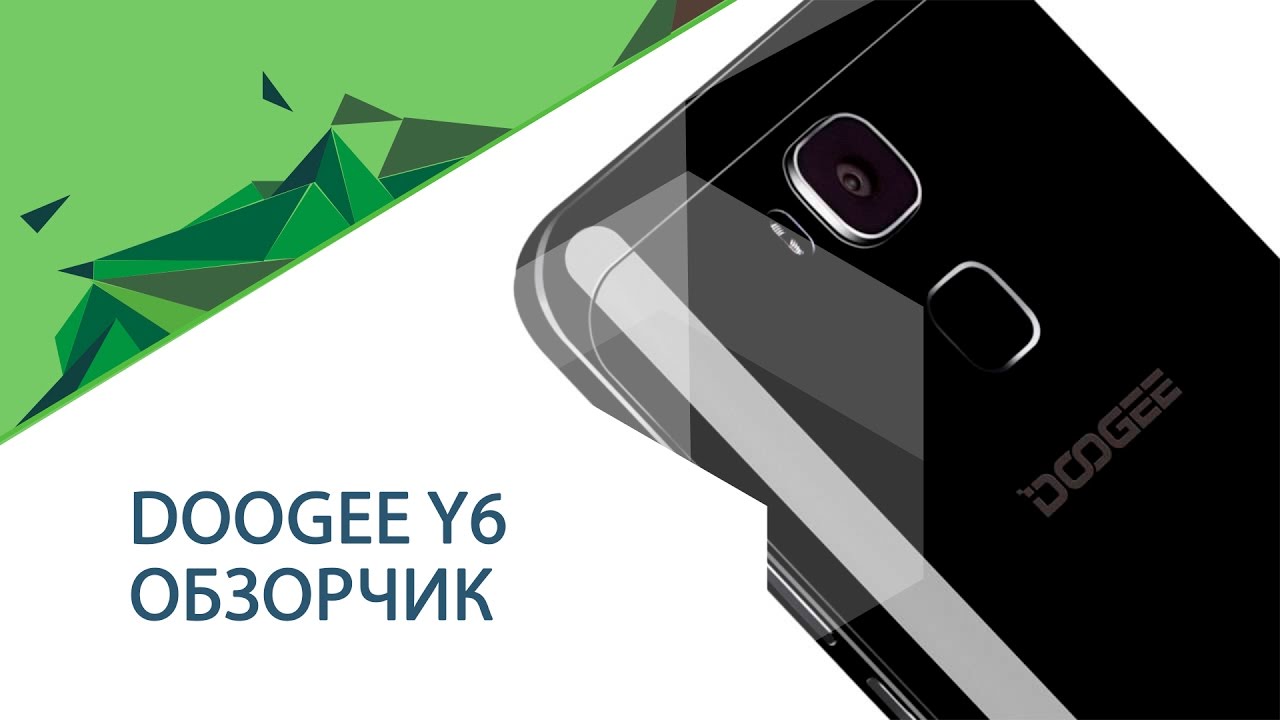 Doogee Y6 - Обзор самого сбалансированного бюджетника за 6 минут (Review)