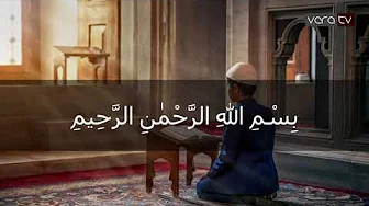 Duha Süresi