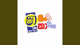 Babara Wage Atha Thawama Wise