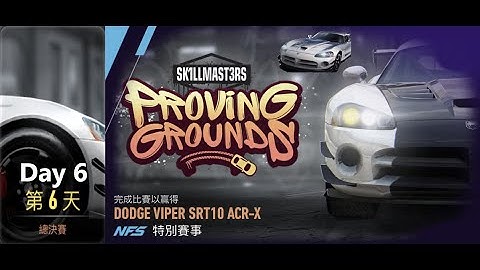 Dodge viper srt10 acr-x | Proving Grounds | Need For Speed: No Limits | Day 6