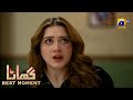 Ghaata Episode 11 | 𝐁𝐞𝐬𝐭 𝐌𝐨𝐦𝐞𝐧𝐭 𝟎𝟒 | Adeel Chaudhry - Momina Iqbal - Mirza Zain Baig | HAR PAL GEO