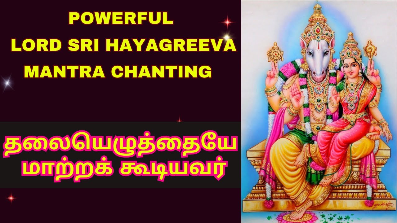 Hayagriva HD wallpapers | Pxfuel