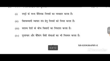 CLASS 12 GEOGRAPHY PRE BOARD SOLUTION-ANSWER  KEY 2022-23 EVENING QUESTION PAPER #preboardexam