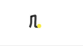 Write kanji 1472 | ε‘ s