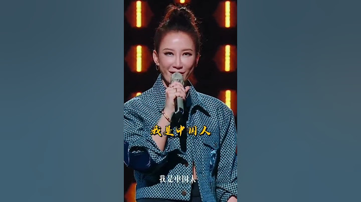 #声生不息 #coco李玟 每一次站在国际舞台 都会骄傲地说：我是中国人 我来自中国香港！
