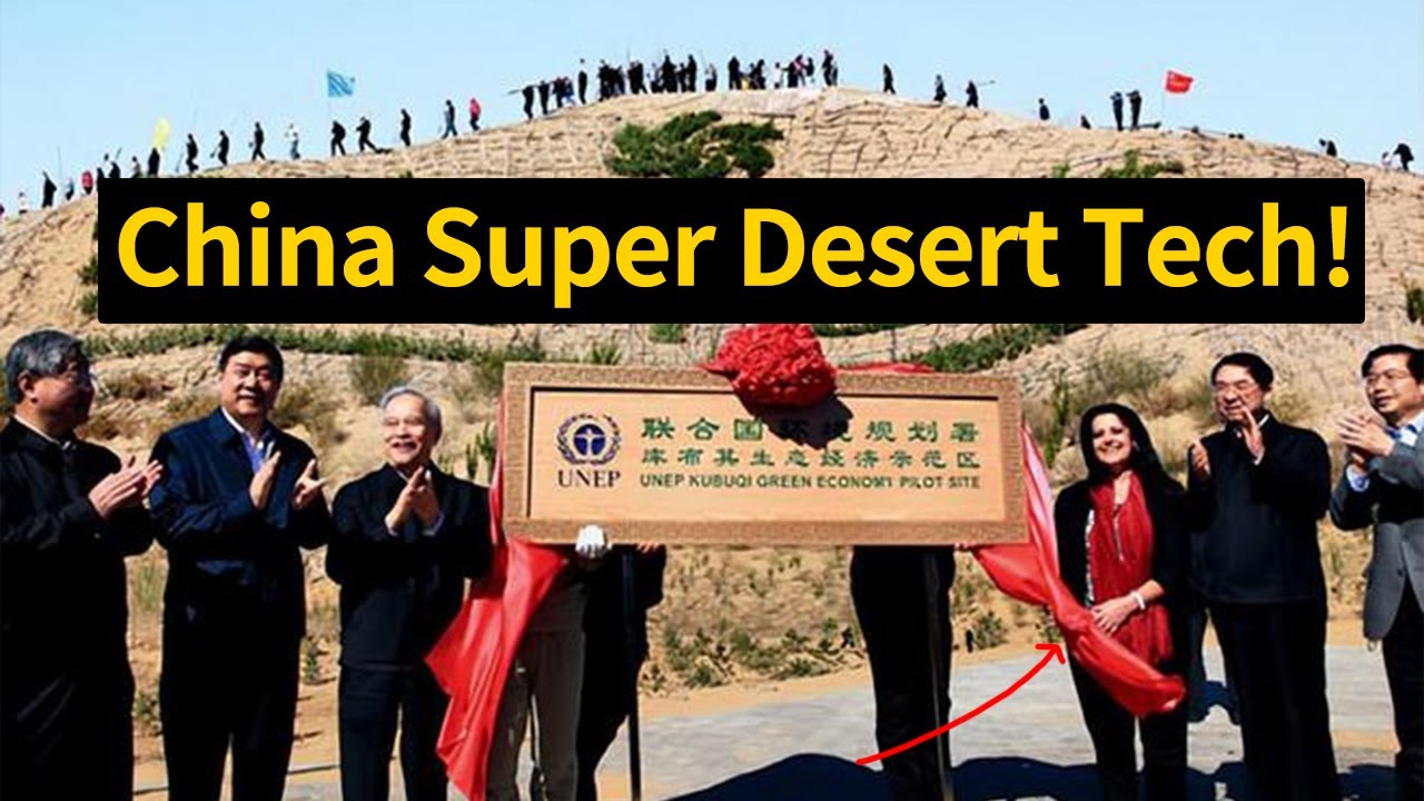 The United Nations was shocked. How good is China desert photovoltaics?